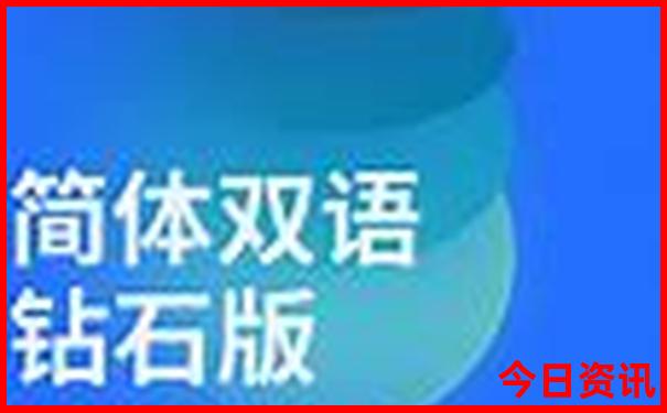 室韦必去三个景点